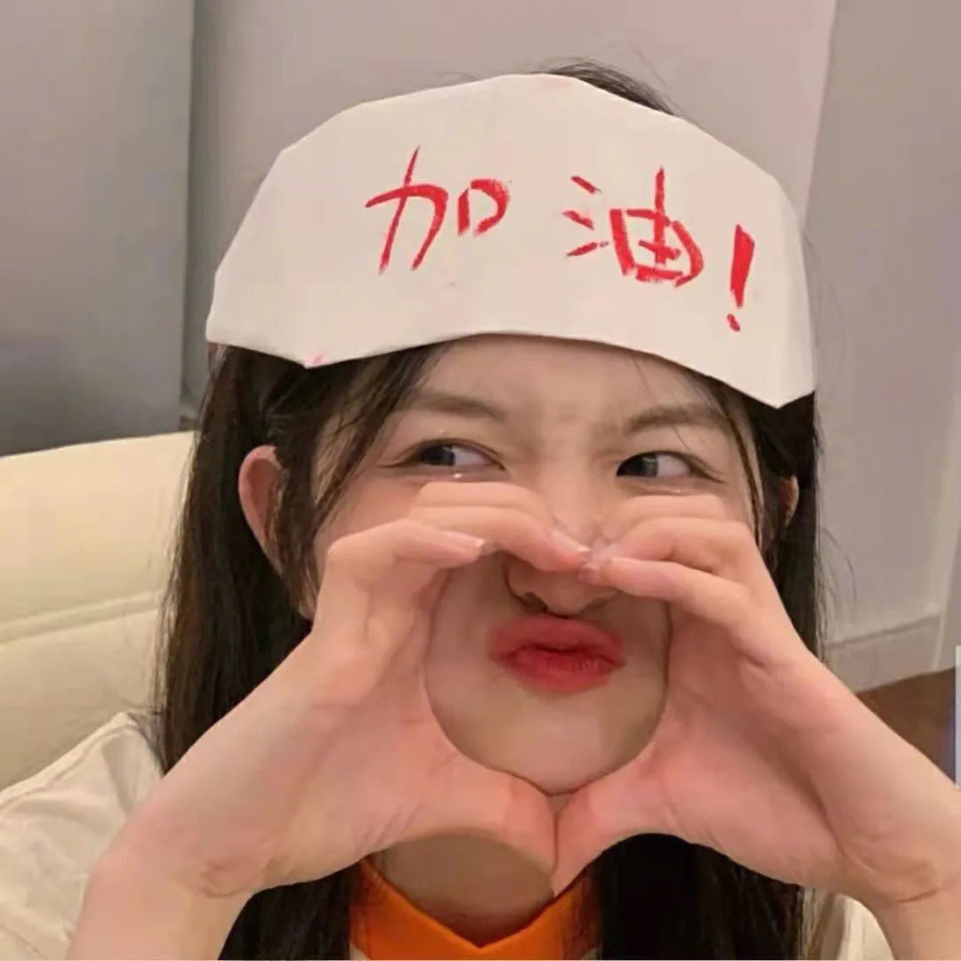 囚笼